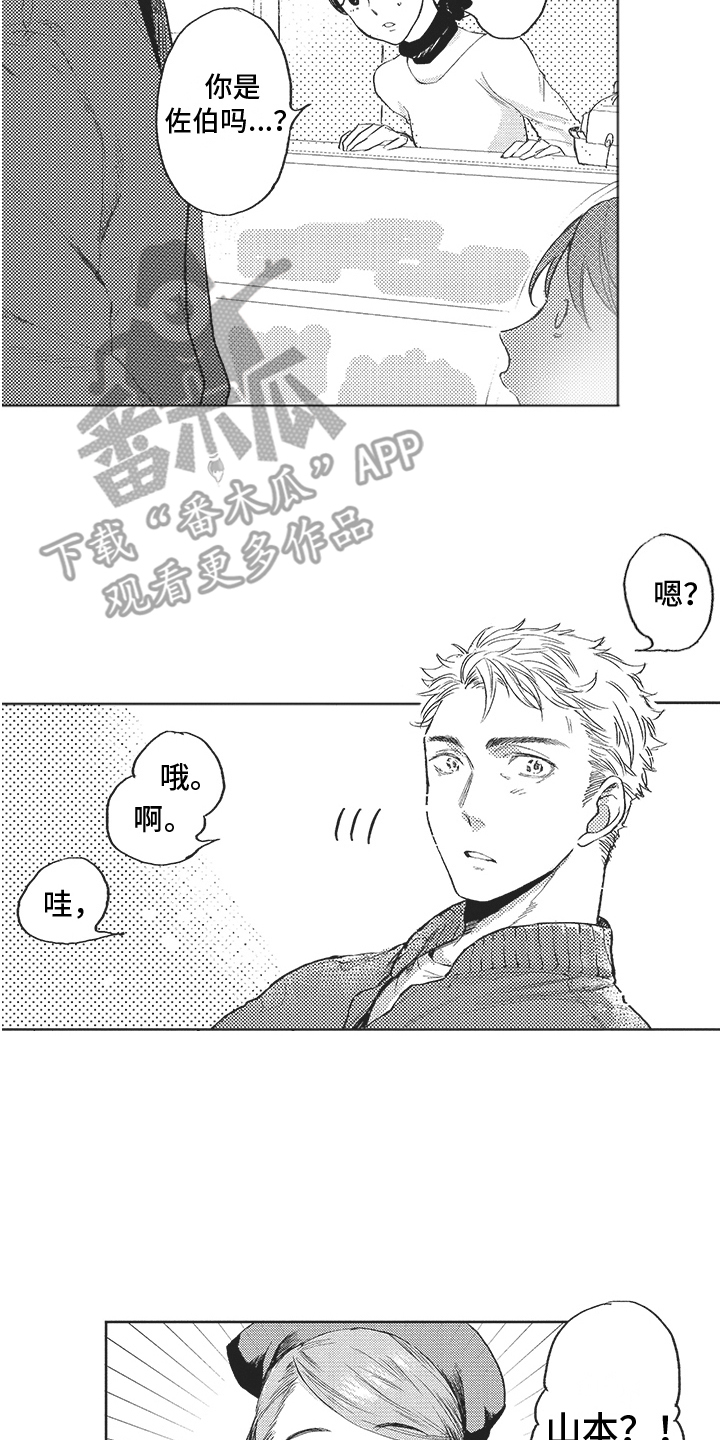 第15章：吃醋7