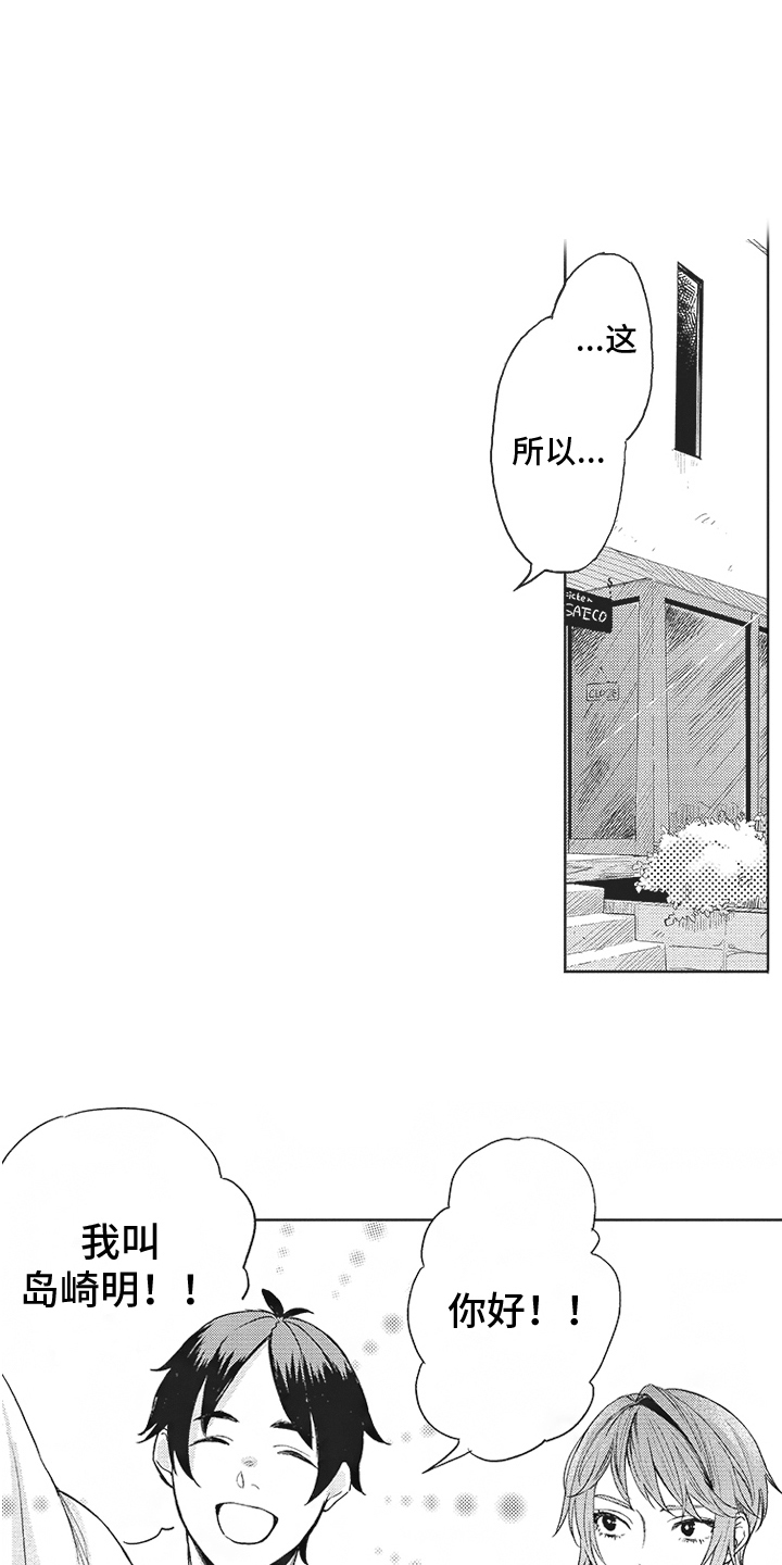 第7章：做客0
