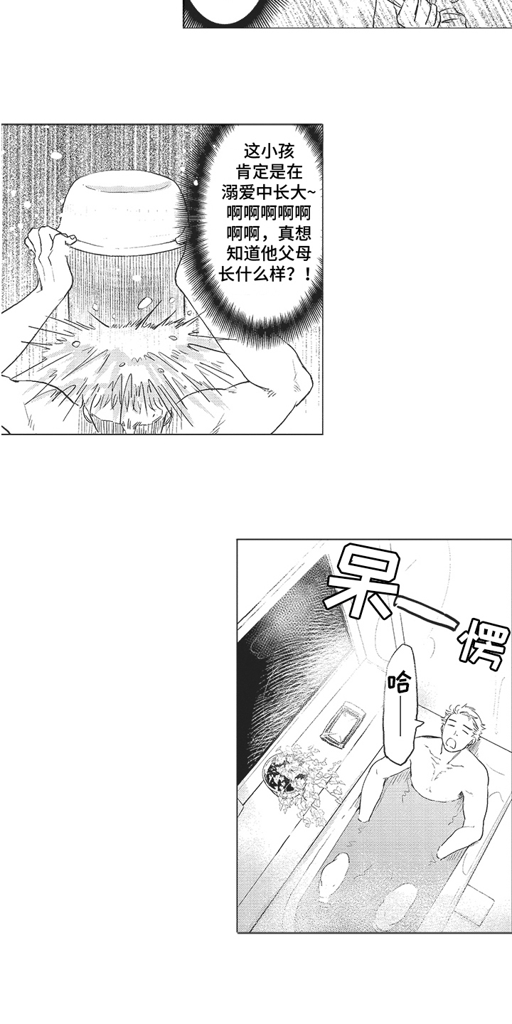 第3章：偷吃 1
