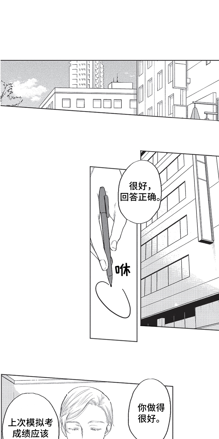 第14章：试探0