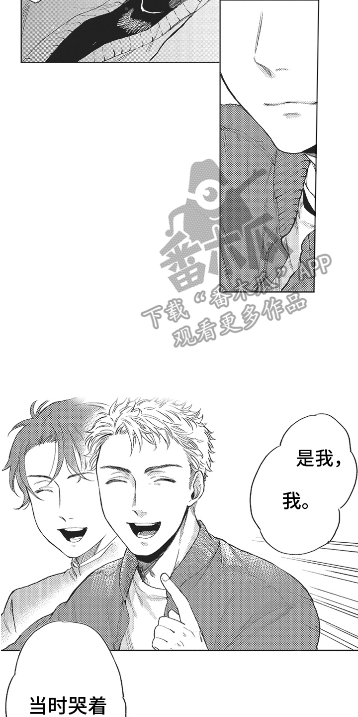 第19章：缘分7