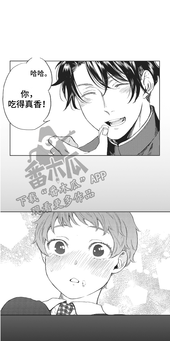 第18章：往事7