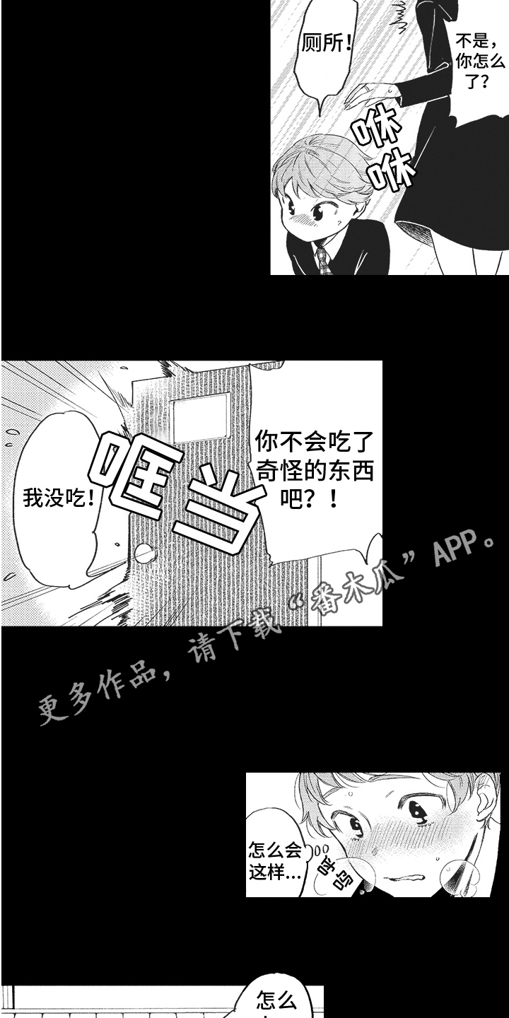 第18章：往事10
