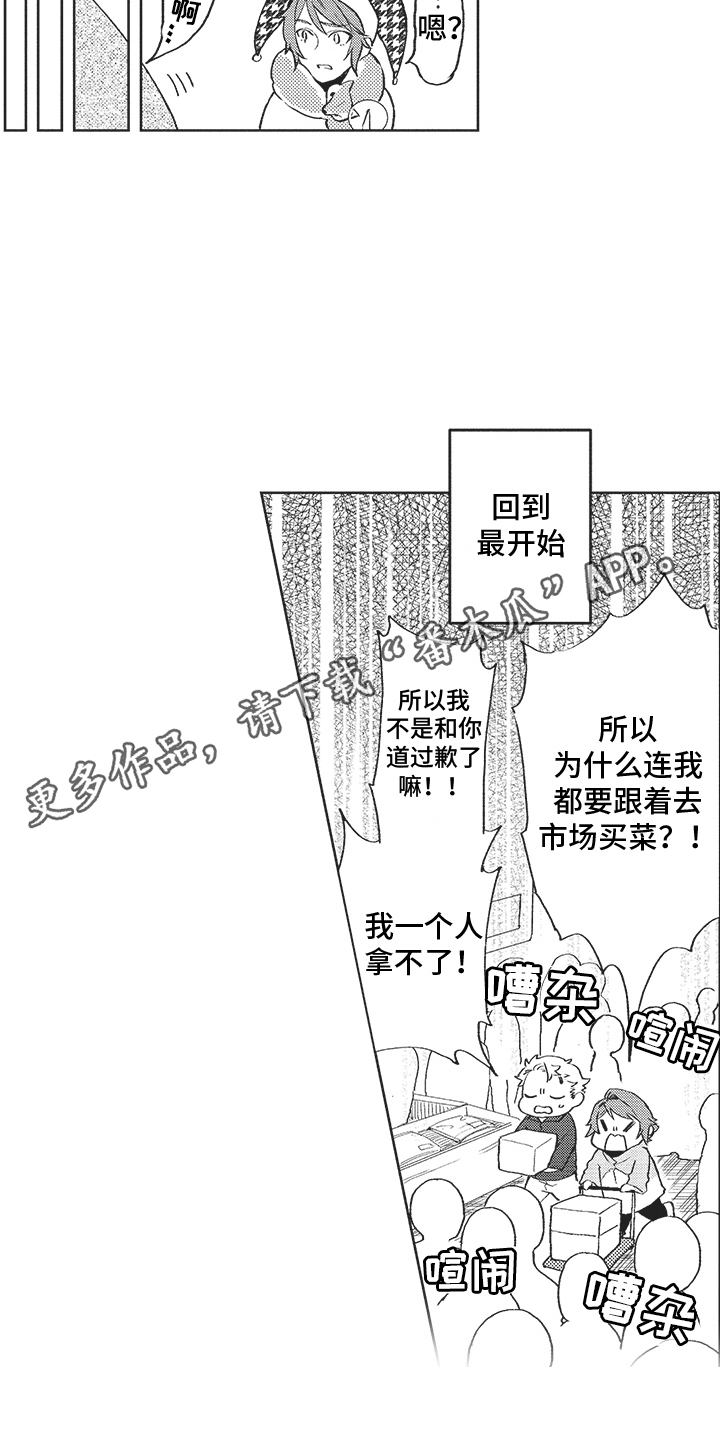第12章：唠叨 10