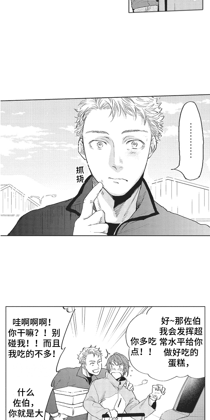 第13章：忙碌2
