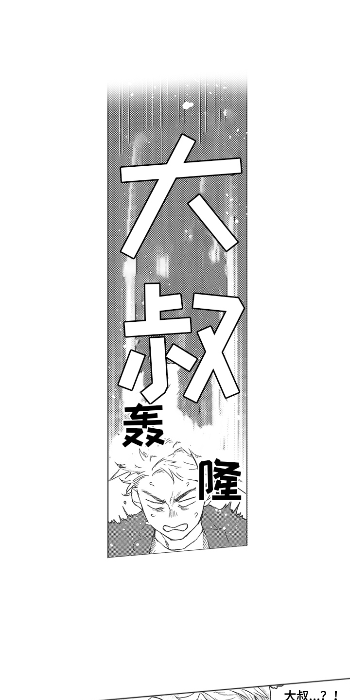 第2章：招待0