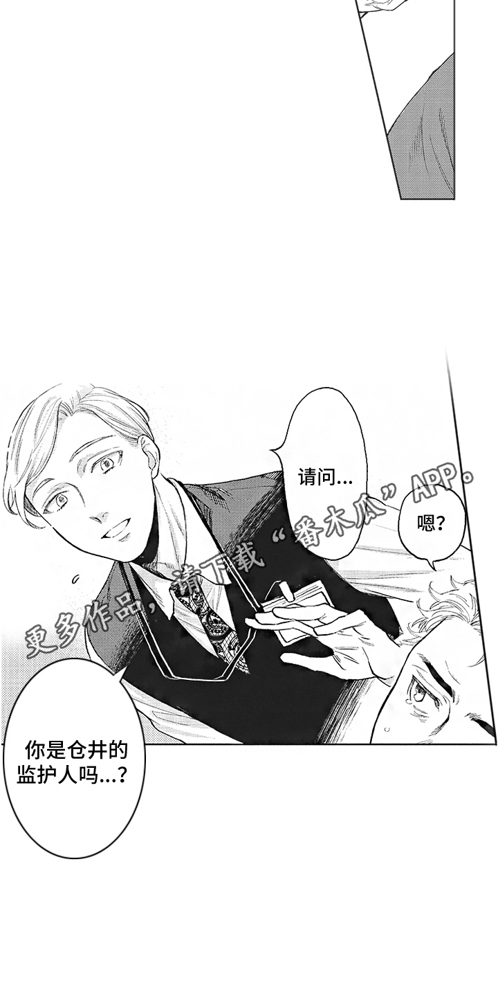 第20章： 寻找3