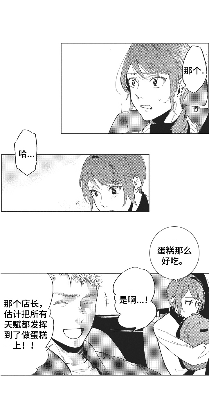第17章：解释5