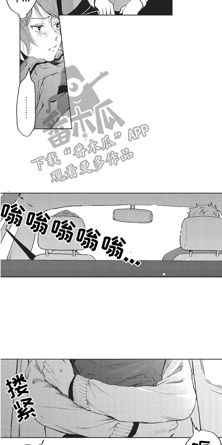 第17章：解释7