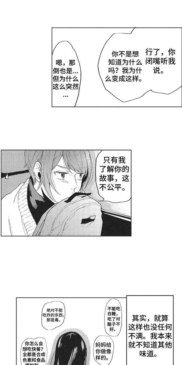 第17章：解释9