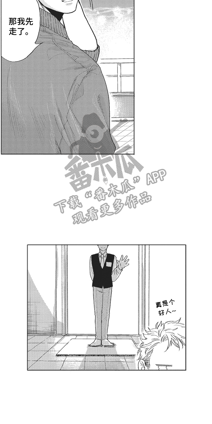 第20章： 寻找11