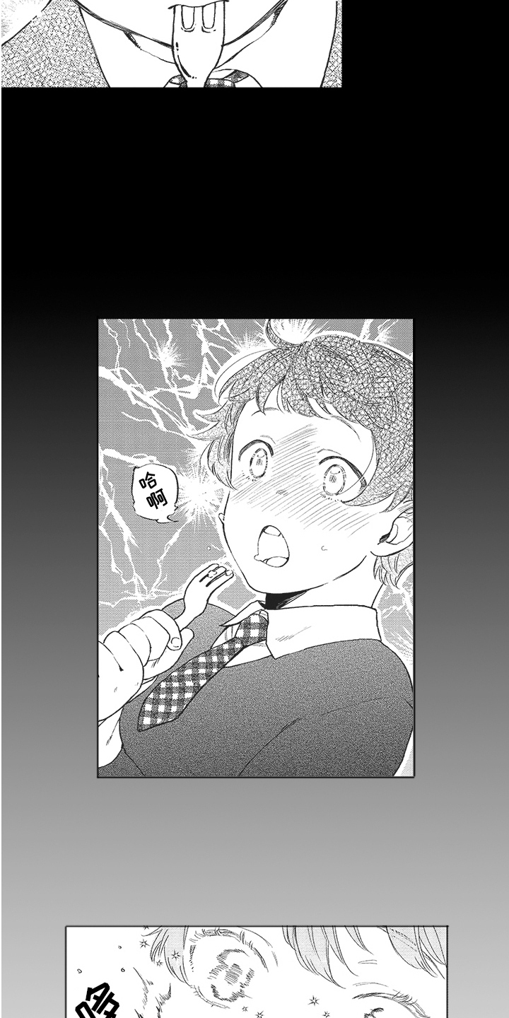 第18章：往事5