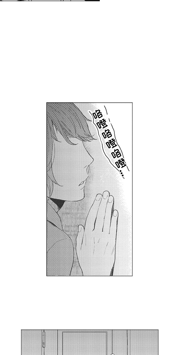 第2章：招待2