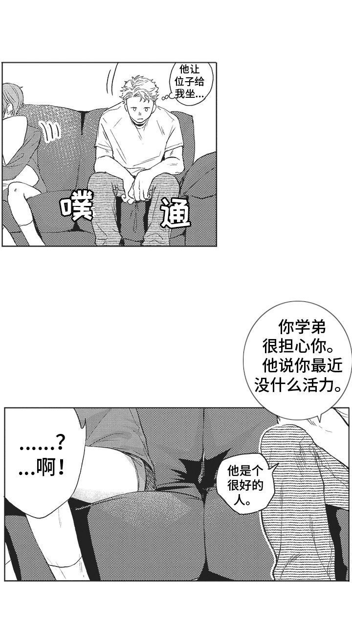 第11章：判若两人5