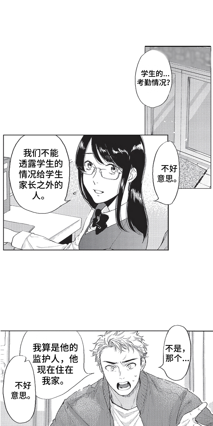 第20章： 寻找0