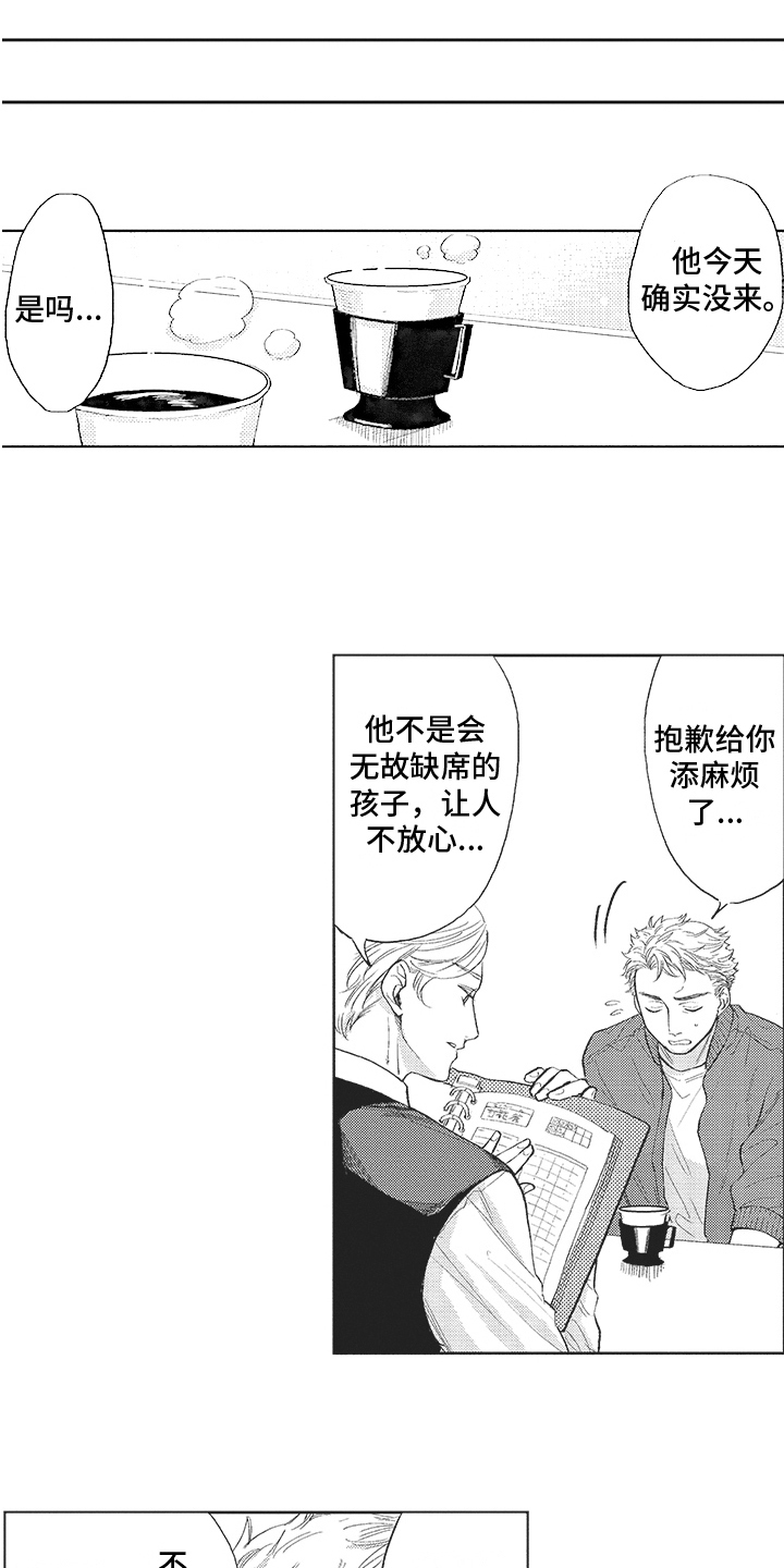 第20章： 寻找4