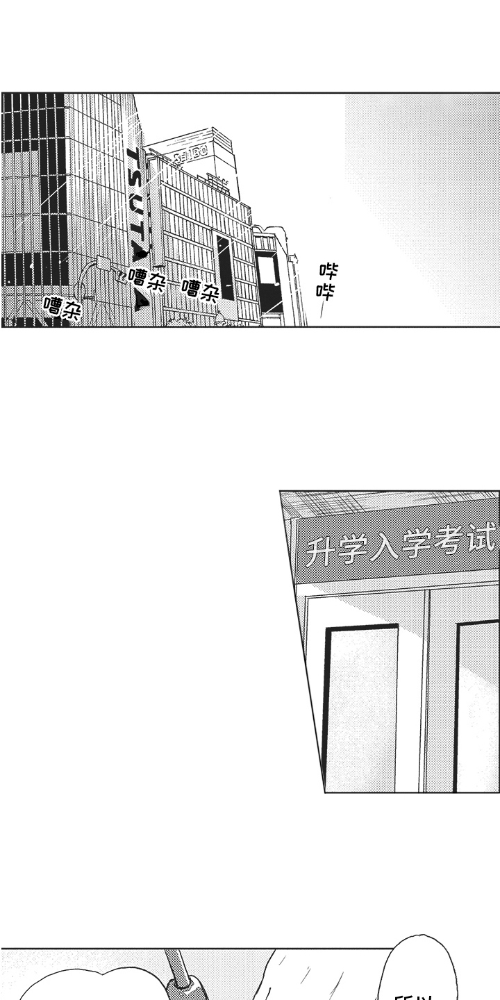 第6章：补习班0