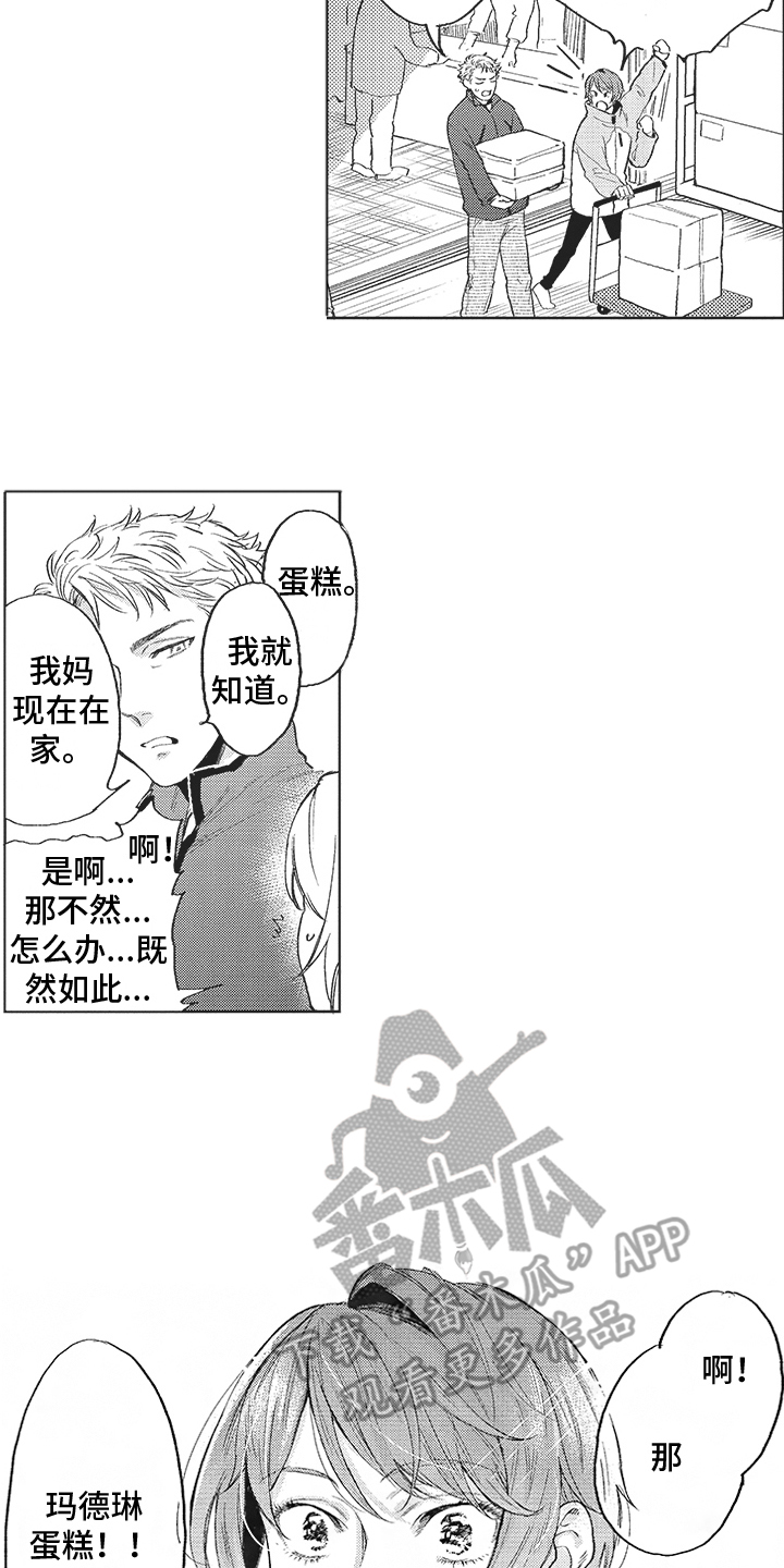 第12章：唠叨 13