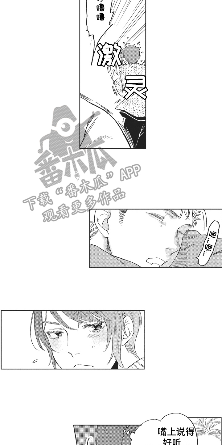 第13章：忙碌13