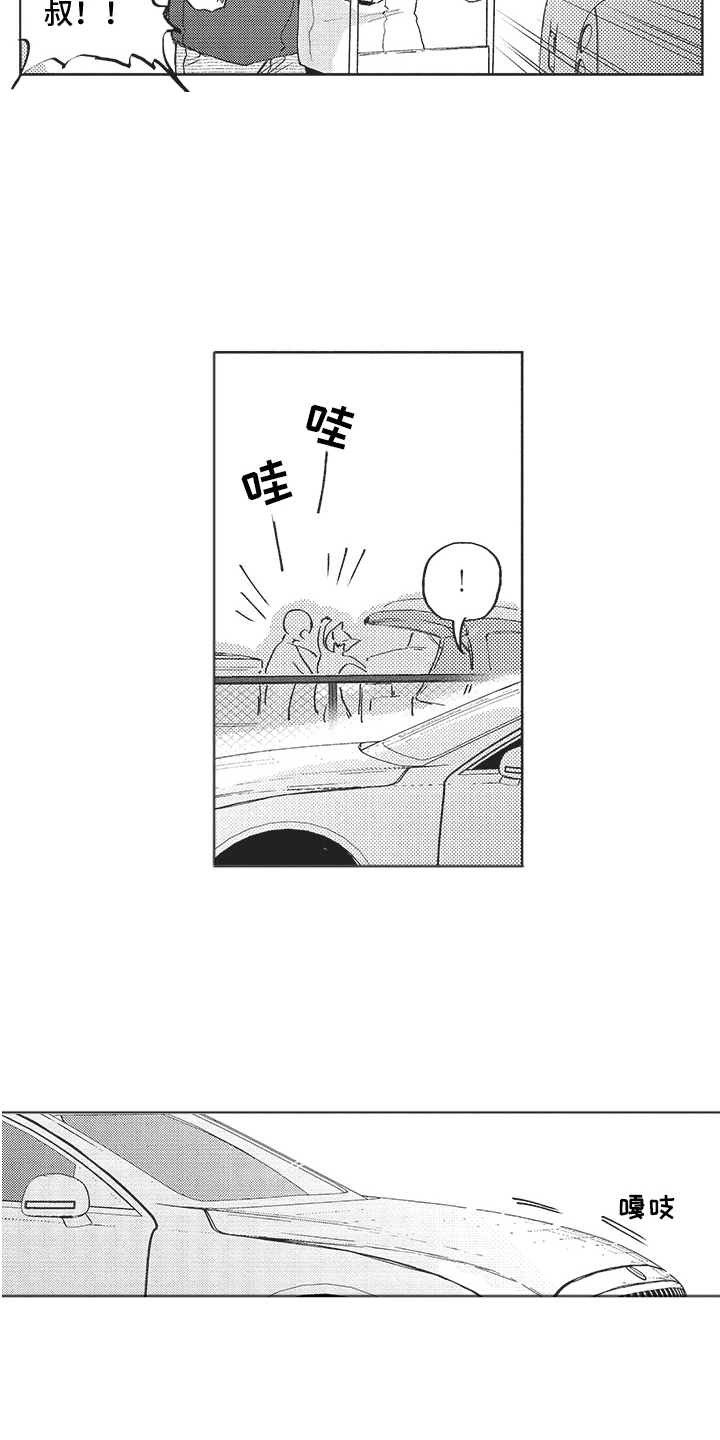 第13章：忙碌3