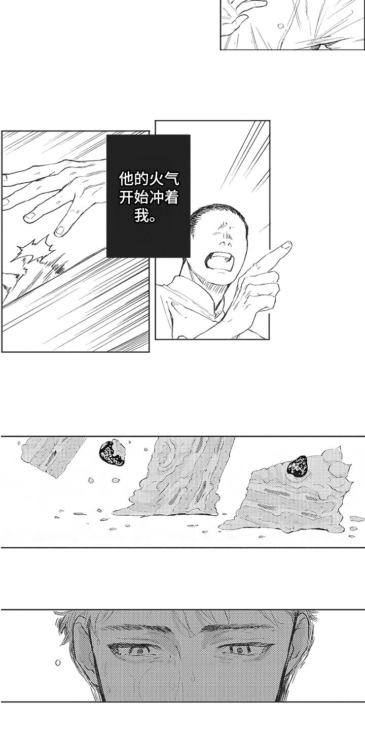 第17章：解释3