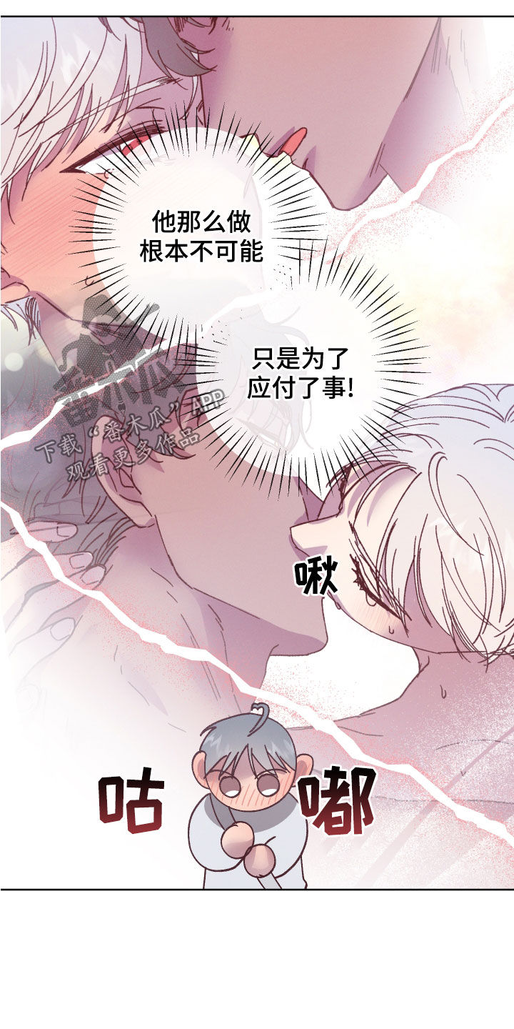 第24章：自信一点15