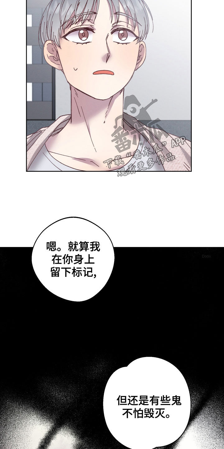 第22章：我保护你14