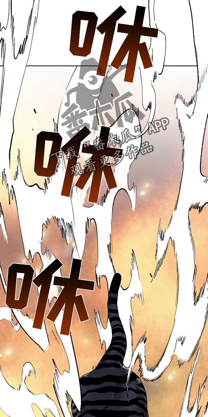 第59章：拯救10