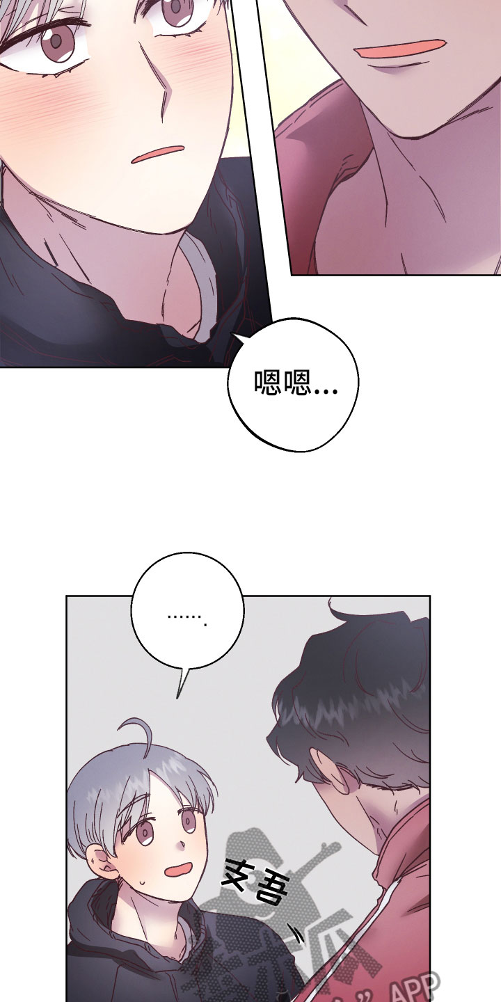 第10章：不自在5