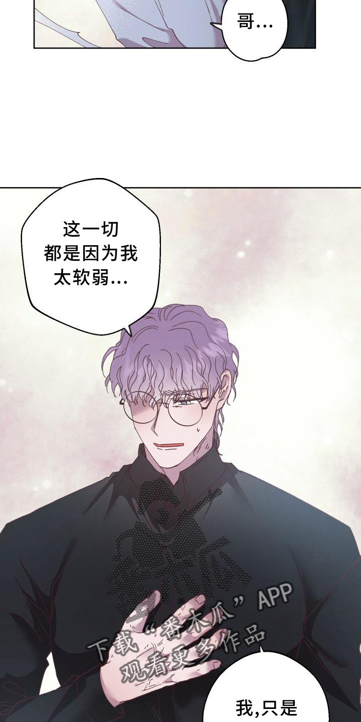 第56章：瞎话4