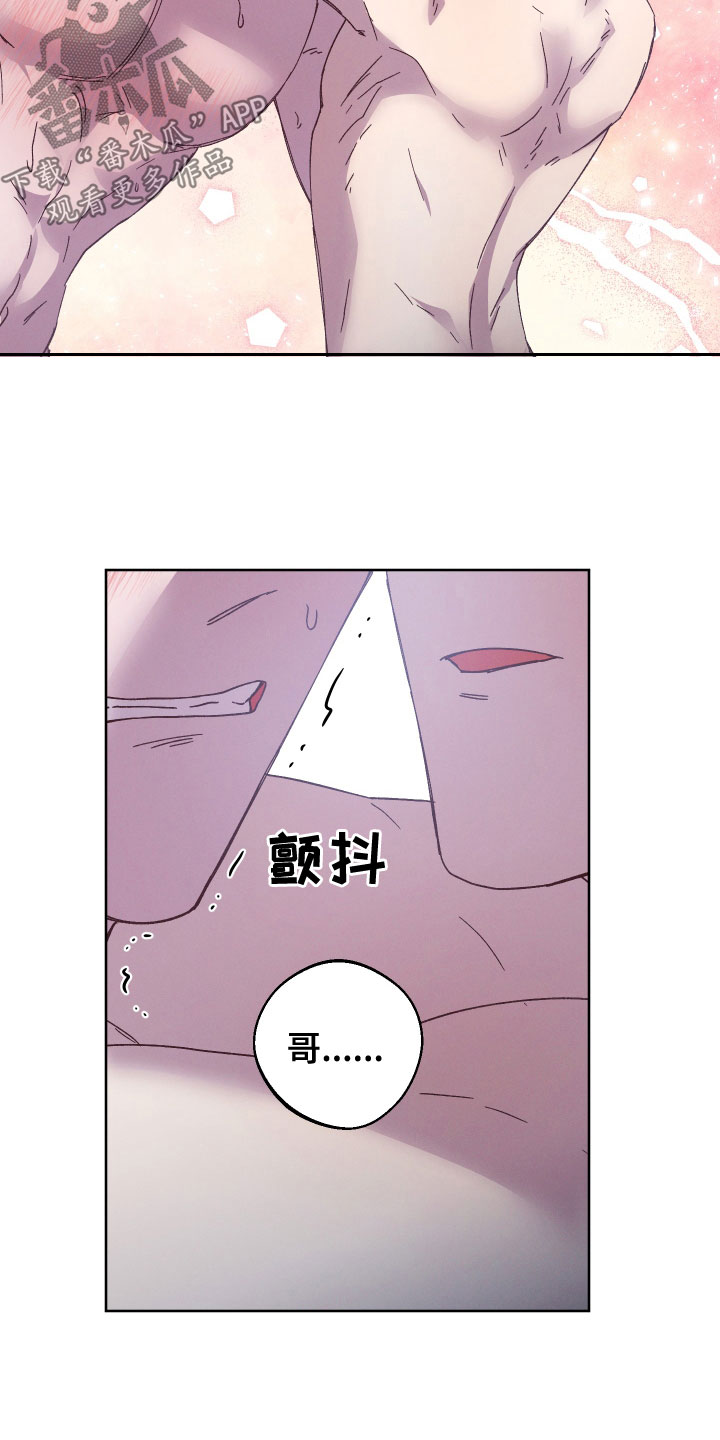 第35章：别装了15