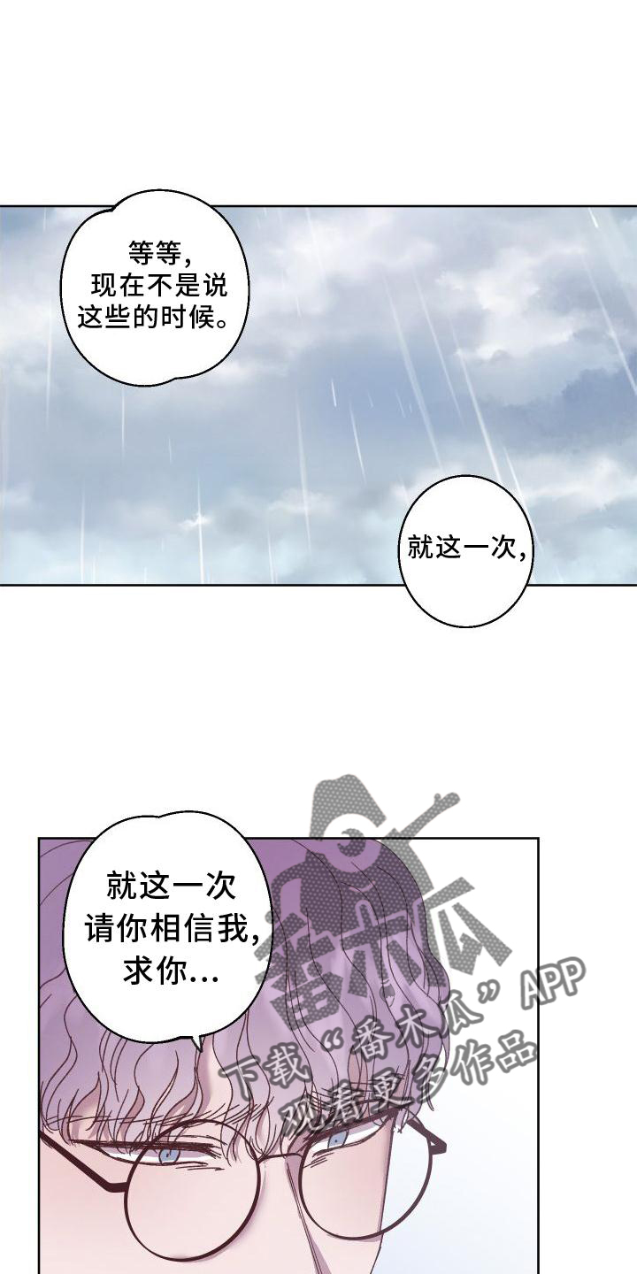 第55章：拖延18