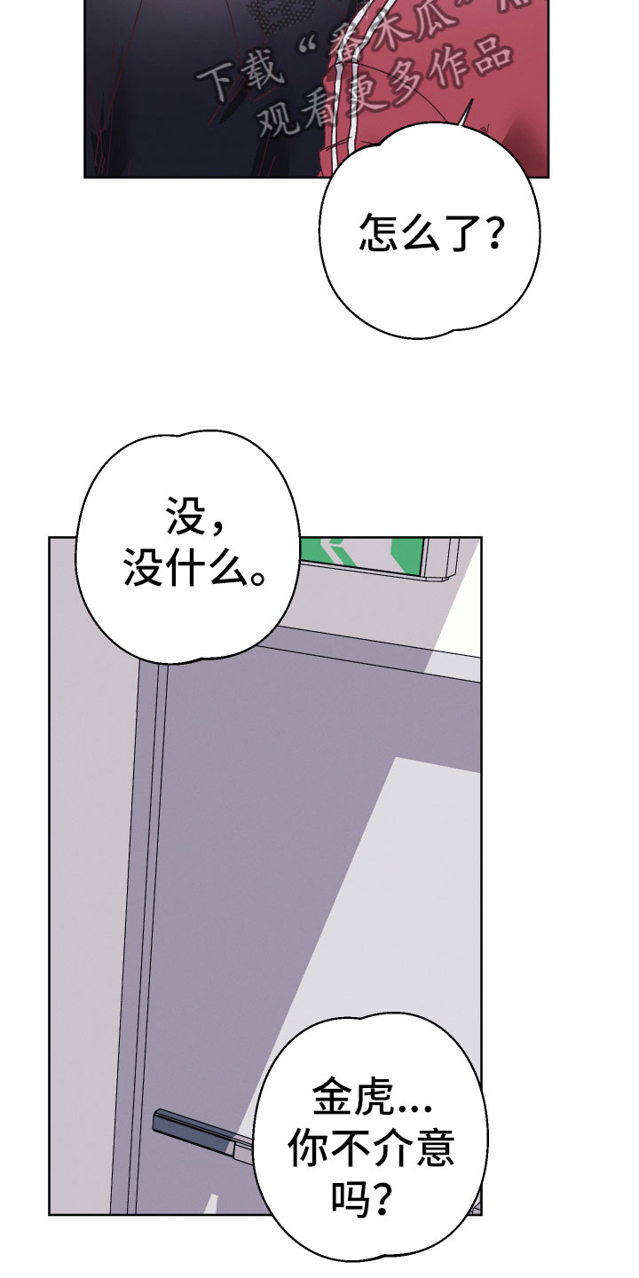 第10章：不自在6