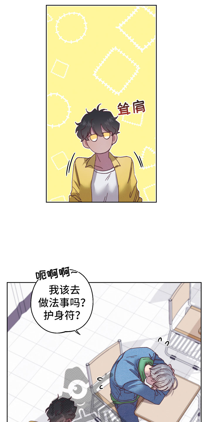 第5章：怎么办19