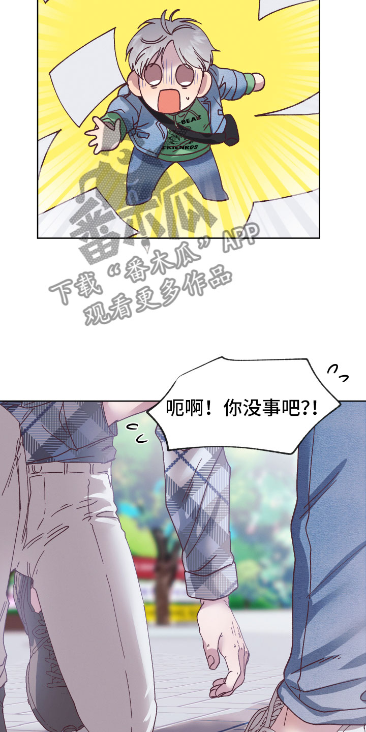 第7章：他的初吻12