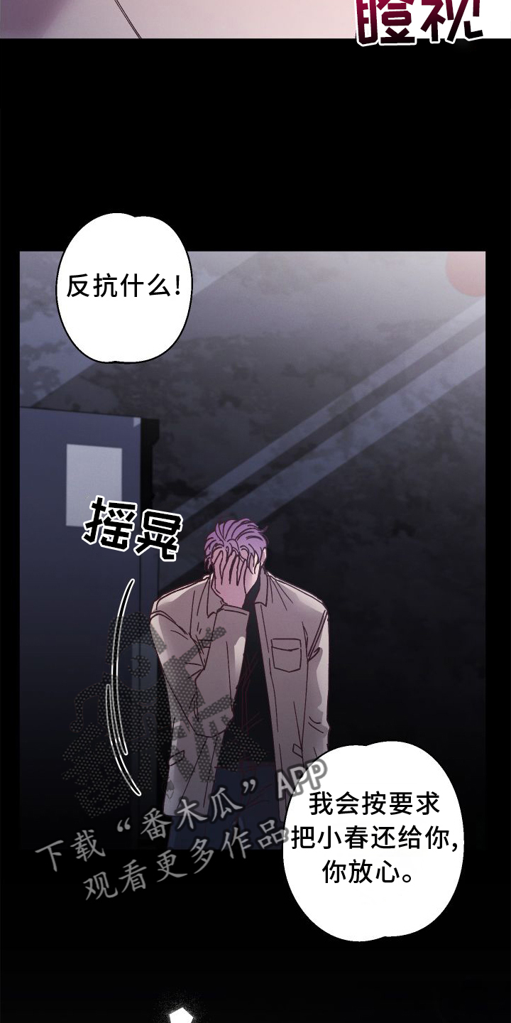 第53章：支援24