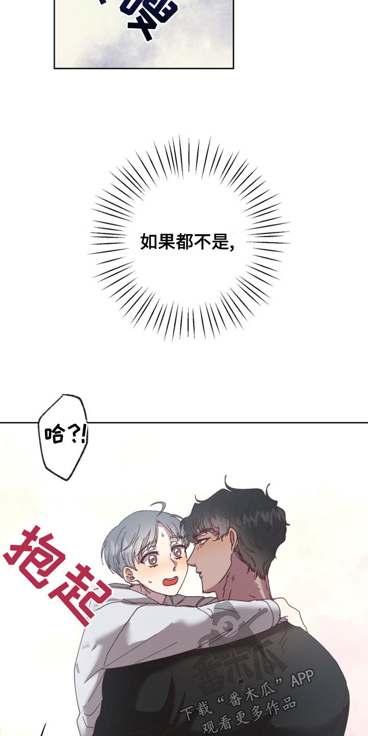 第40章：我害怕16