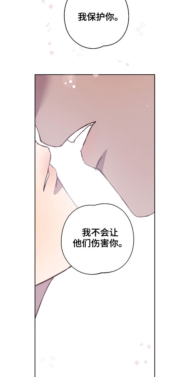 第22章：我保护你20