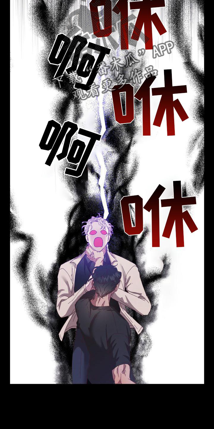 第58章：获胜21