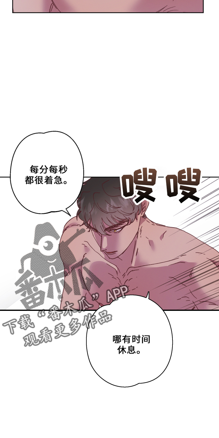 第18章：没情调5