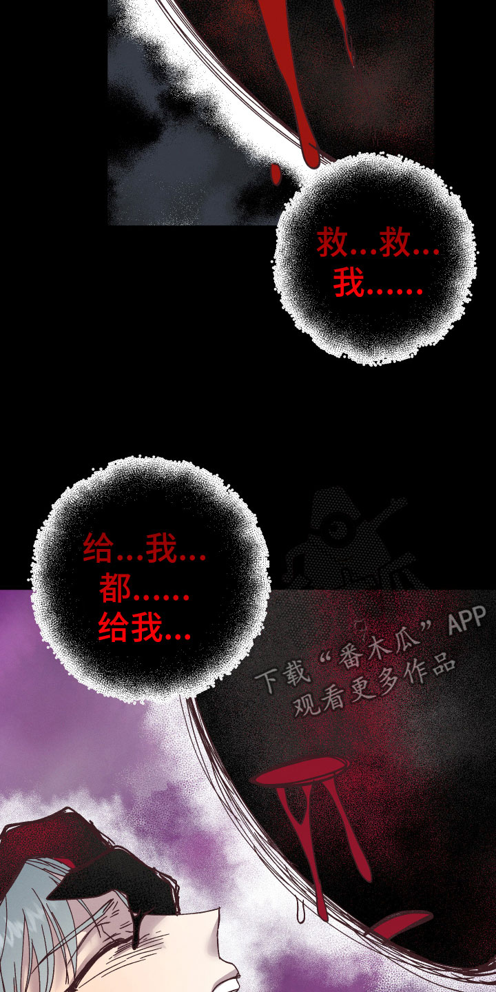 第15章：遇到危机10