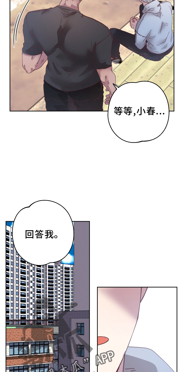 第48章：错解16