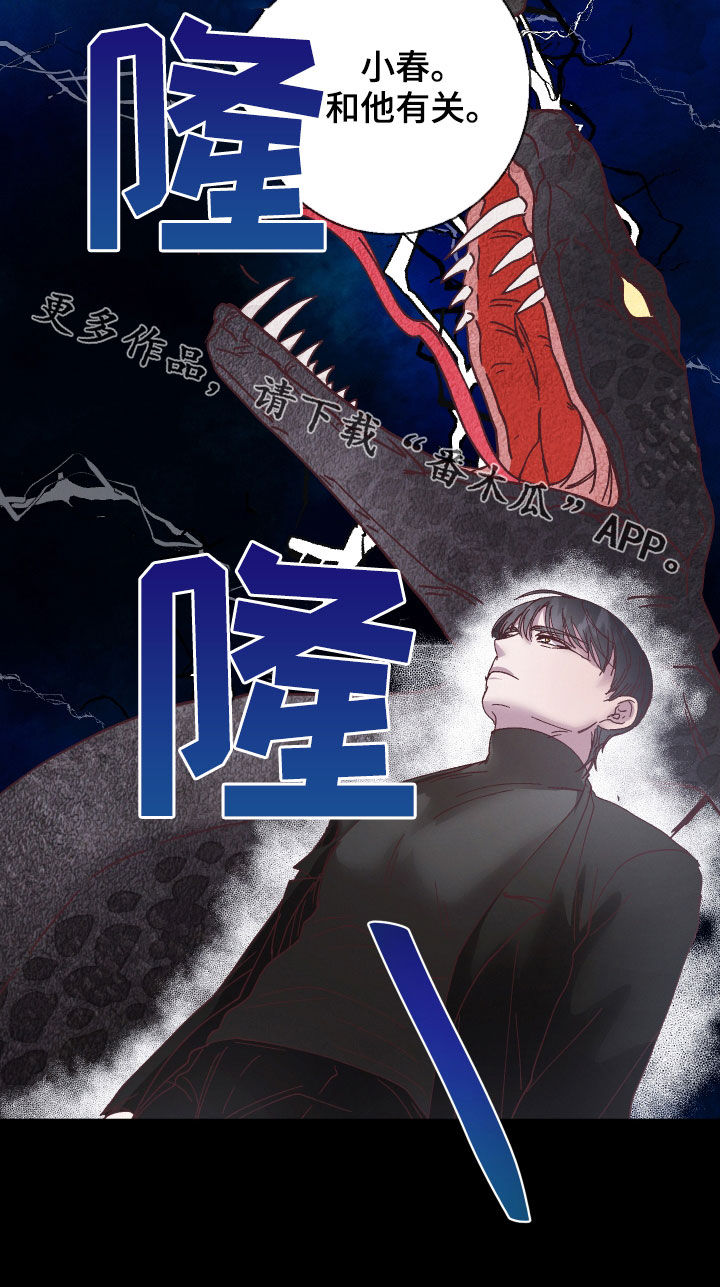 第20章：和他有关21