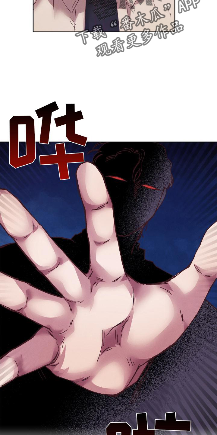 第51章：袭击16