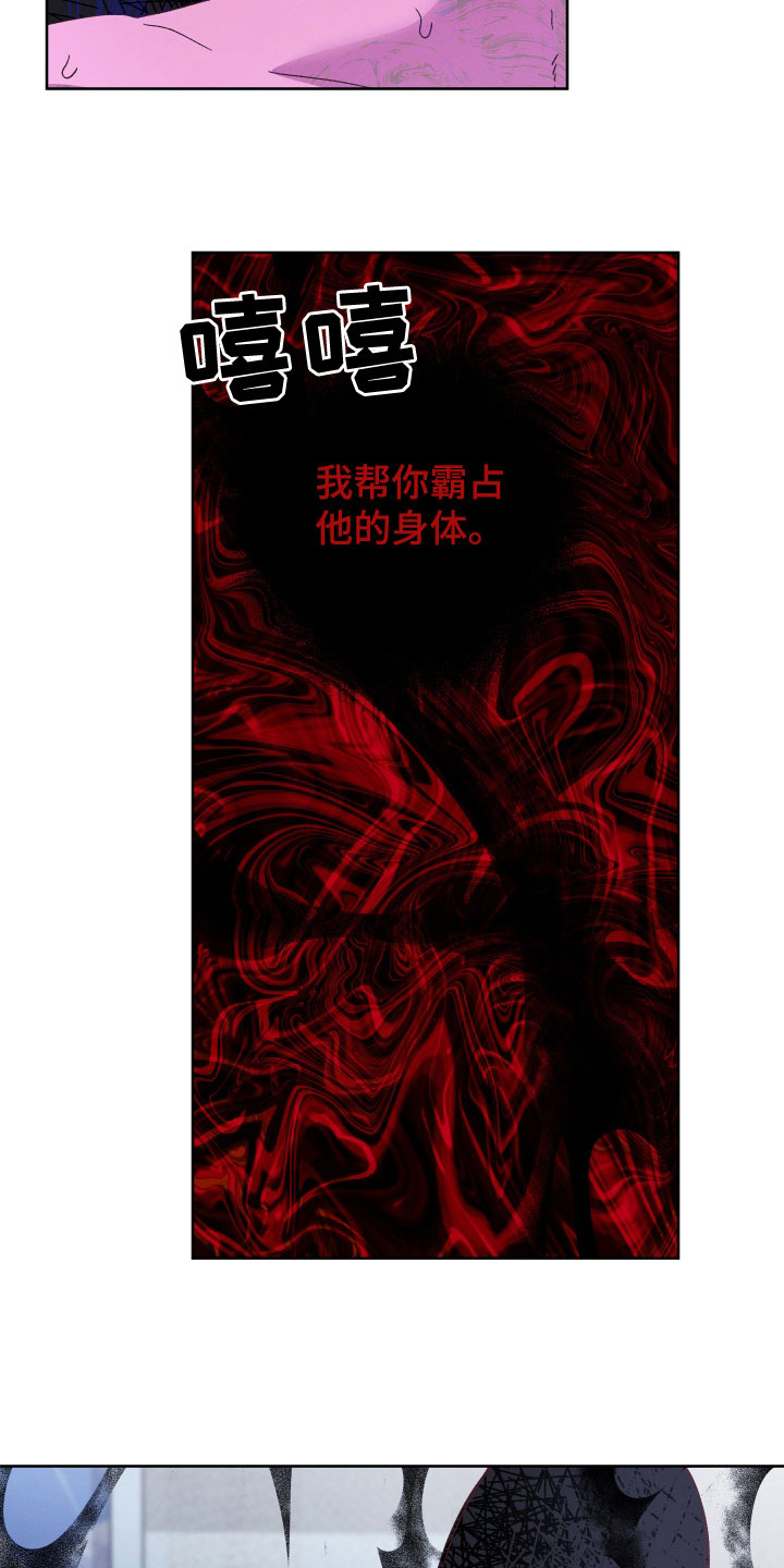 第35章：别装了7