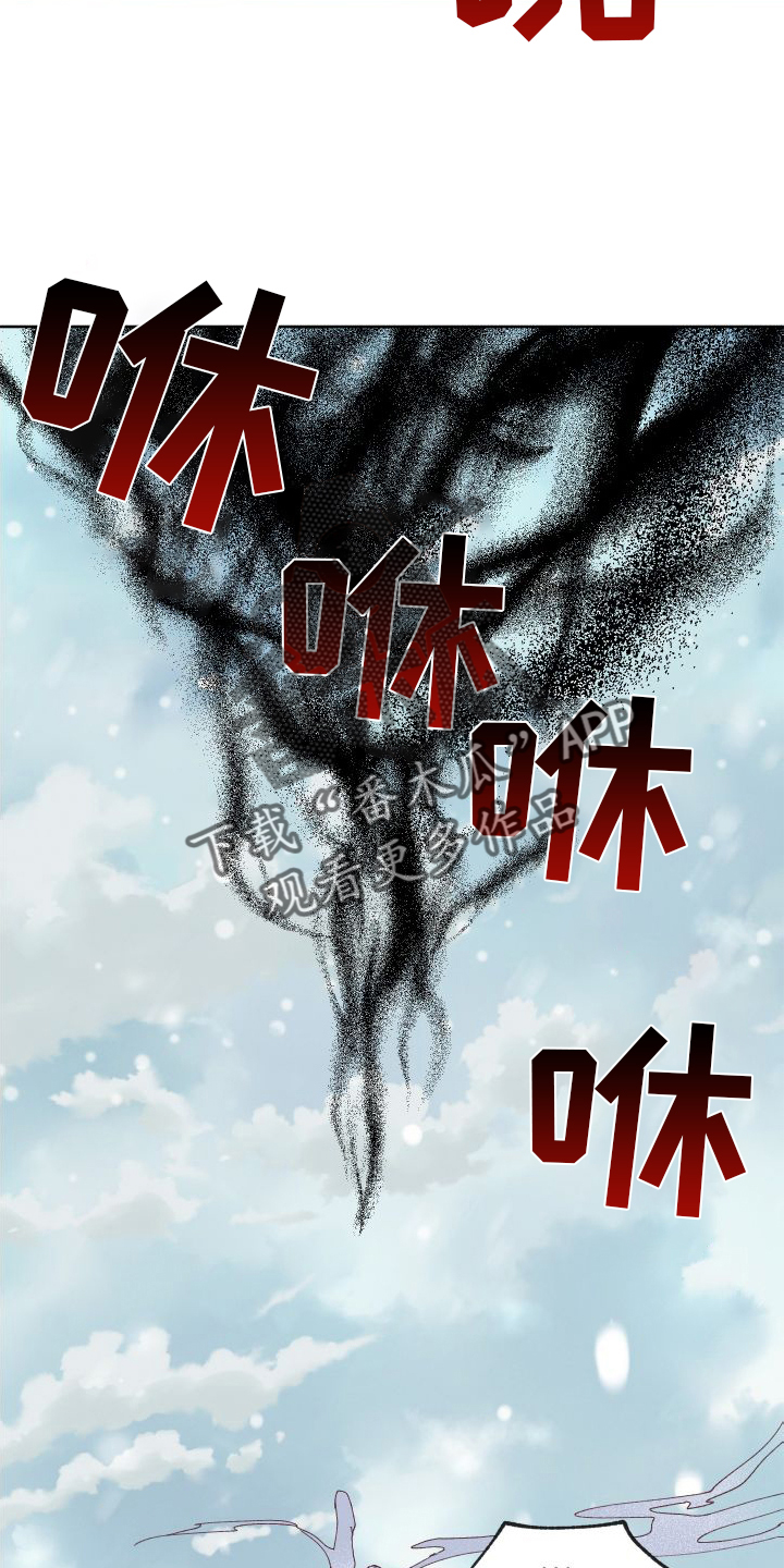 第54章：保护20