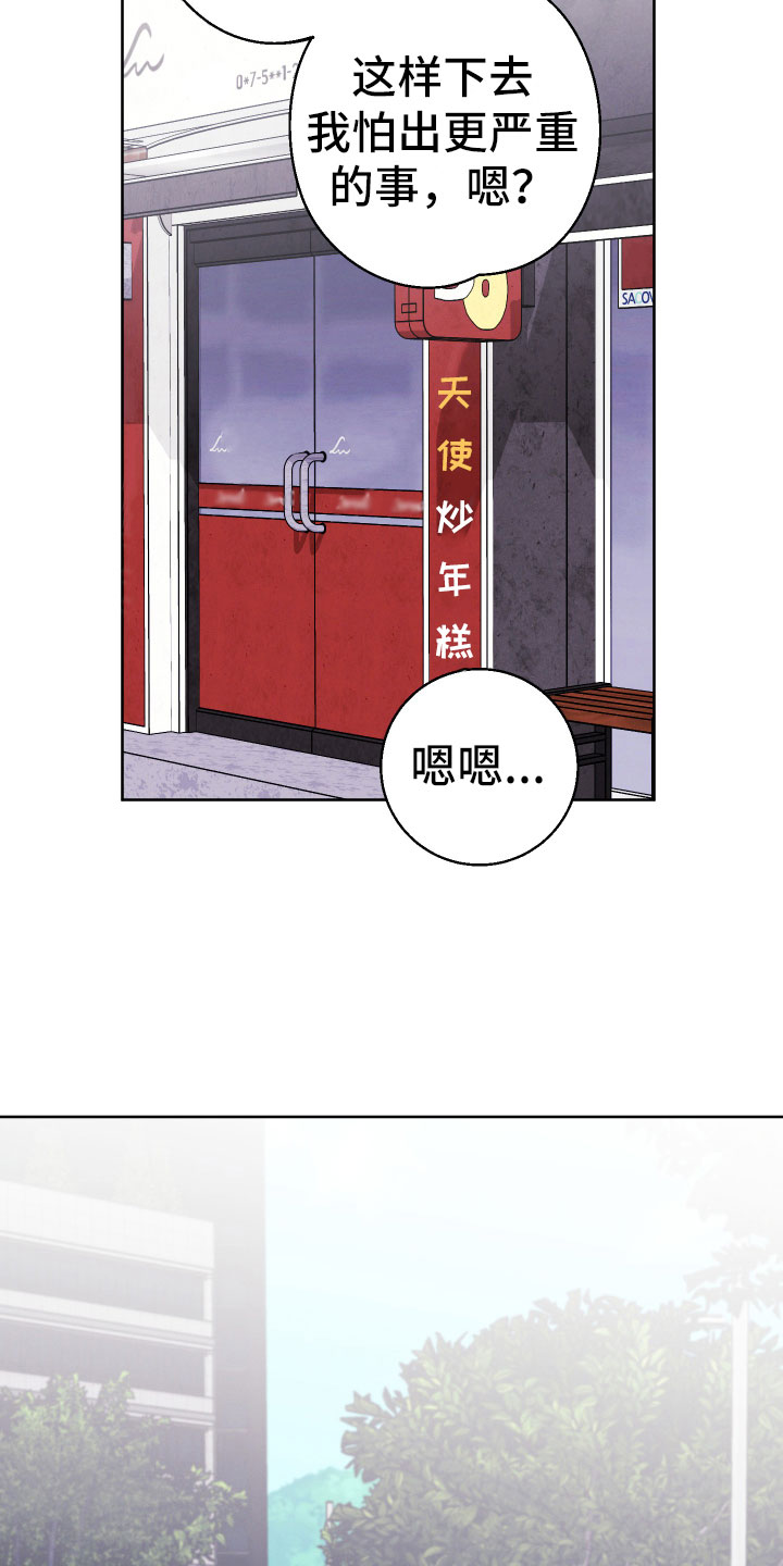 第13章：袖手旁观16