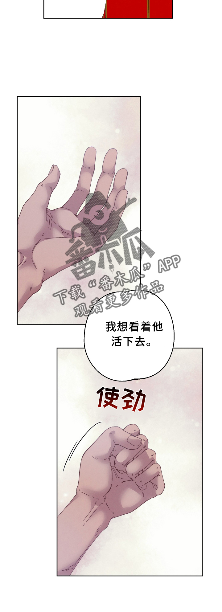 第45章：我想看着他24