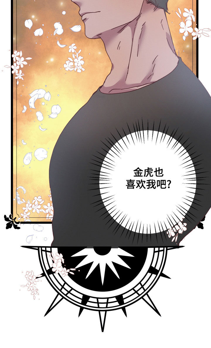 第24章：自信一点14