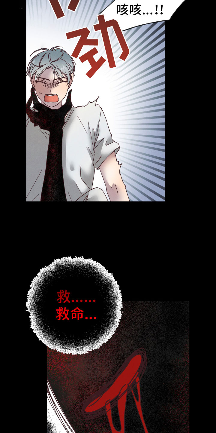 第15章：遇到危机9